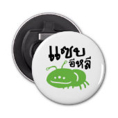 Eetbaar insect > Echt smerig ♦ Saep Eli ♦ Button Flesopener (Voorkant)