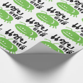 Eetbaar insect > Echt smerig ♦ Saep Eli ♦ Cadeaupapier (Hoek)