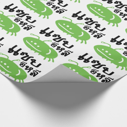 Eetbaar insect > Echt smerig ♦ Saep Eli ♦ Cadeaupapier (Hoek)