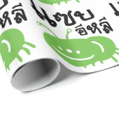 Eetbaar insect > Echt smerig ♦ Saep Eli ♦ Cadeaupapier (Rol Hoek)