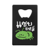 Eetbaar insect > Echt smerig ♦ Saep Eli ♦ Creditkaart Flessenopener (Voorkant)