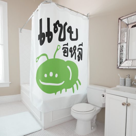 Eetbaar insect > Echt smerig ♦ Saep Eli ♦ Douchegordijn (In situ)