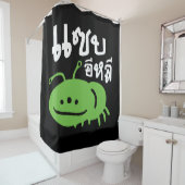 Eetbaar insect > Echt smerig ♦ Saep Eli ♦ Douchegordijn (In situ)