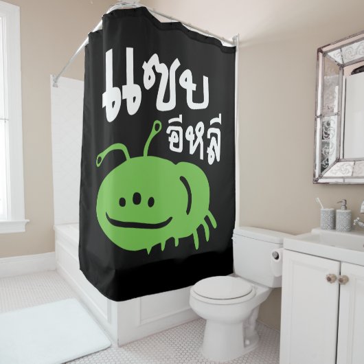 Eetbaar insect > Echt smerig ♦ Saep Eli ♦ Douchegordijn (In situ)