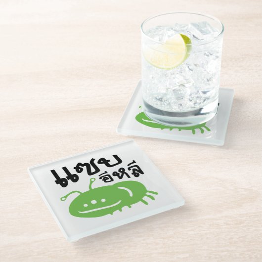 Eetbaar insect > Echt smerig ♦ Saep Eli ♦ Glazen Onderzetter (Schuin)