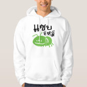 Eetbaar insect > Echt smerig ♦ Saep Eli ♦ Hoodie (Voorkant)