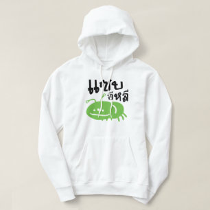 Eetbaar insect > Echt smerig ♦ Saep Eli ♦ Hoodie