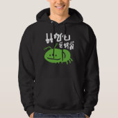 Eetbaar insect > Echt smerig ♦ Saep Eli ♦ Hoodie (Voorkant)