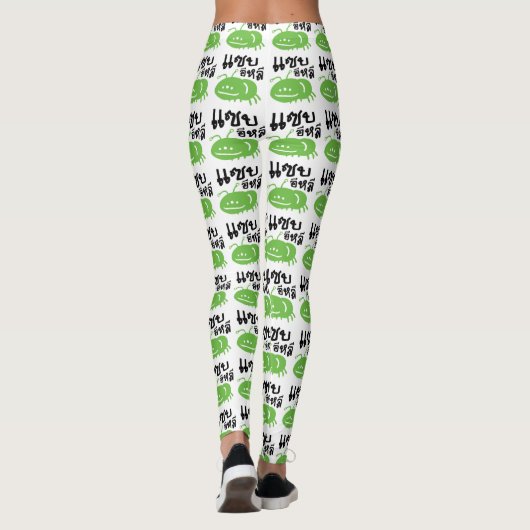 Eetbaar insect > Echt smerig ♦ Saep Eli ♦ Leggings (Achterkant)