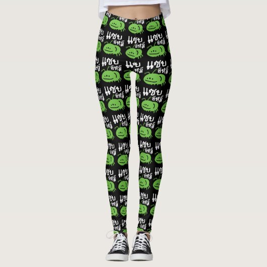 Eetbaar insect > Echt smerig ♦ Saep Eli ♦ Leggings (Voorkant)