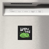 Eetbaar insect > Echt smerig ♦ Saep Eli ♦ Magneet (Insitu (Vaatwasser))