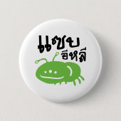 Eetbaar insect > Echt smerig ♦ Saep Eli ♦ Ronde Button 5,7 Cm (Voorkant)