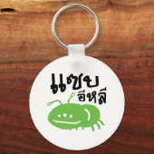 Eetbaar insect > Echt smerig ♦ Saep Eli ♦ Sleutelhanger (Voorkant)