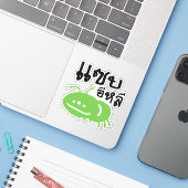 Eetbaar insect > Echt smerig ♦ Saep Eli ♦ Sticker (Laptop met iPhone)