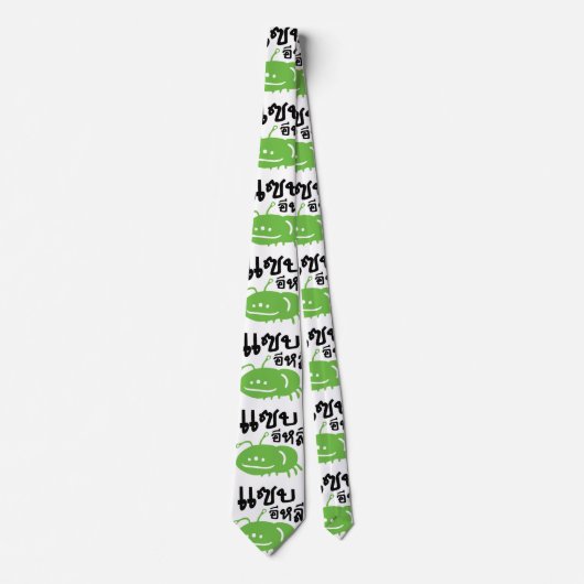 Eetbaar insect > Echt smerig ♦ Saep Eli ♦ Stropdas (Voorkant)