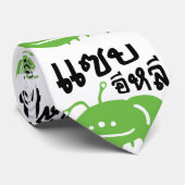 Eetbaar insect > Echt smerig ♦ Saep Eli ♦ Stropdas (Opgerold)