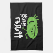 Eetbaar insect > Echt smerig ♦ Saep Eli ♦ Theedoek (Verticaal)