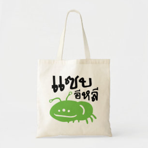 Eetbaar insect > Echt smerig ♦ Saep Eli ♦ Tote Bag