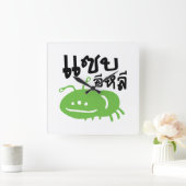 Eetbaar insect > Echt smerig ♦ Saep Eli ♦ Vierkante Klok (Huis)