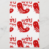 Eetbaar insect > Tasty teveel ♦ Saep Lai ♦ Briefpapier (Voorkant)