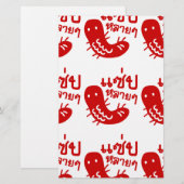 Eetbaar insect > Tasty teveel ♦ Saep Lai ♦ Briefpapier (Voorkant / Achterkant)