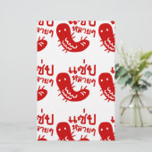 Eetbaar insect > Tasty teveel ♦ Saep Lai ♦ Briefpapier (Staand voorkant)