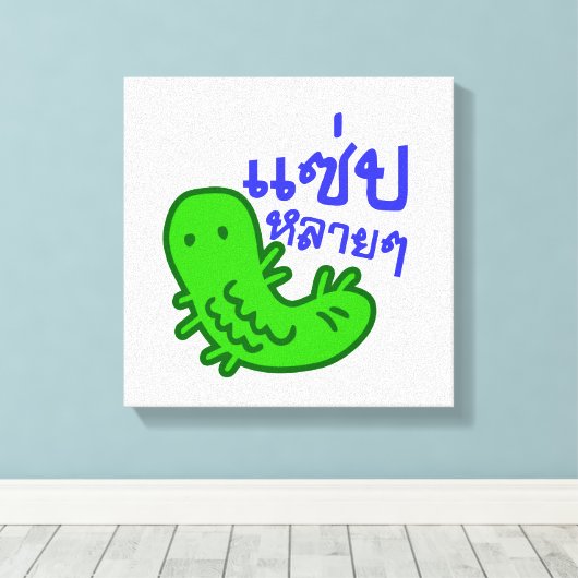 Eetbaar insect > Tasty teveel ♦ Saep Lai ♦ Canvas Afdruk (Insitu (Houten vloer))