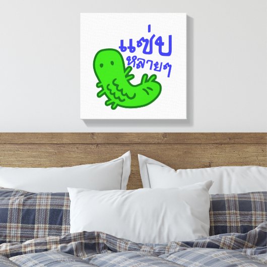 Eetbaar insect > Tasty teveel ♦ Saep Lai ♦ Canvas Afdruk (Insitu (Slaapkamer))