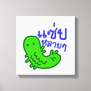 Eetbaar insect > Tasty teveel ♦ Saep Lai ♦ Canvas Afdruk