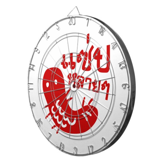 Eetbaar insect > Tasty teveel ♦ Saep Lai ♦ Dartbord (Voorkant Rechts)