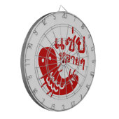 Eetbaar insect > Tasty teveel ♦ Saep Lai ♦ Dartbord (Voorkant Links)