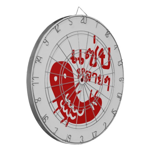 Eetbaar insect > Tasty teveel ♦ Saep Lai ♦ Dartbord (Voorkant Links)