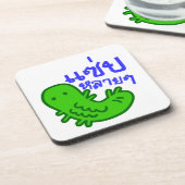 Eetbaar insect > Tasty teveel ♦ Saep Lai ♦ Drankjes Onderzetter (Linkerzijde)