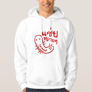 Eetbaar insect > Tasty teveel ♦ Saep Lai ♦ Hoodie