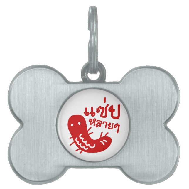 Eetbaar insect > Tasty teveel ♦ Saep Lai ♦ Huisdieren Naamplaatje (voorkant)