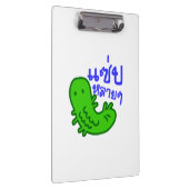 Eetbaar insect > Tasty teveel ♦ Saep Lai ♦ Klembord (Rechts)