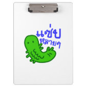 Eetbaar insect > Tasty teveel ♦ Saep Lai ♦ Klembord (Voorkant)