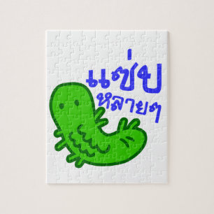 Eetbaar insect > Tasty teveel ♦ Saep Lai ♦ Legpuzzel