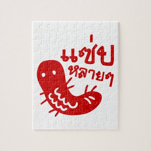 Eetbaar insect > Tasty teveel ♦ Saep Lai ♦ Legpuzzel (Verticaal)