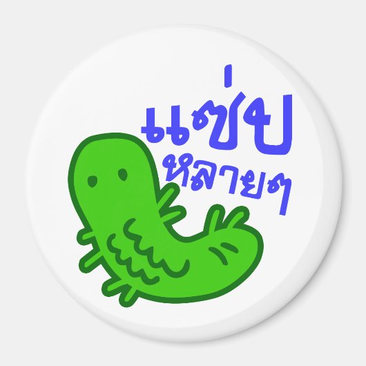 Eetbaar insect > Tasty teveel ♦ Saep Lai ♦ Magneet (Voorkant)