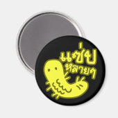 Eetbaar insect > Tasty teveel ♦ Saep Lai ♦ Magneet (Voorkant / Achterkant)