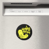 Eetbaar insect > Tasty teveel ♦ Saep Lai ♦ Magneet (Insitu (Vaatwasser))