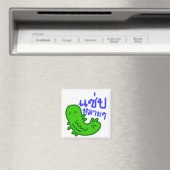 Eetbaar insect > Tasty teveel ♦ Saep Lai ♦ Magneet (Insitu (Vaatwasser))