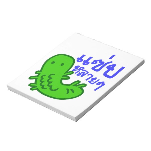 Eetbaar insect > Tasty teveel ♦ Saep Lai ♦ Notitieblok (Linkerzijde)