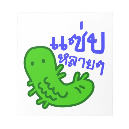 Eetbaar insect > Tasty teveel ♦ Saep Lai ♦ Notitieblok (Voorkant)