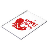 Eetbaar insect > Tasty teveel ♦ Saep Lai ♦ Notitieboek (Linkerzijde)