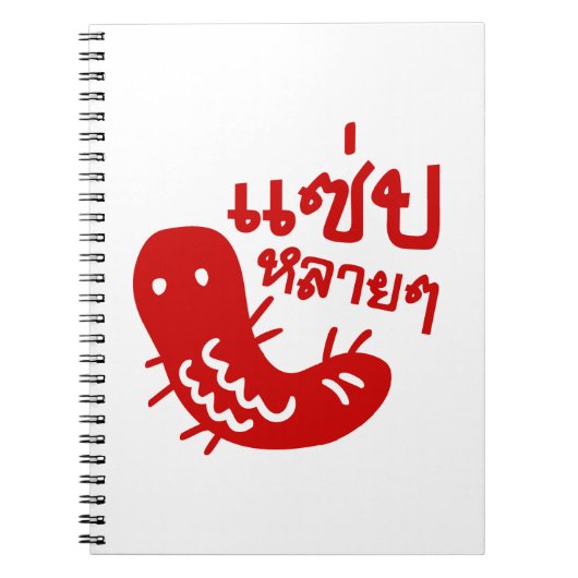 Eetbaar insect > Tasty teveel ♦ Saep Lai ♦ Notitieboek (Voorkant)