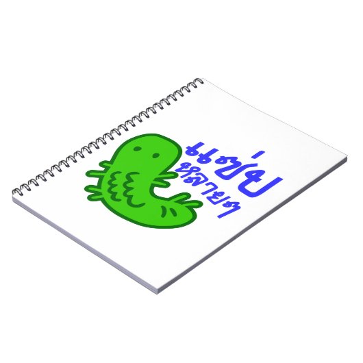 Eetbaar insect > Tasty teveel ♦ Saep Lai ♦ Notitieboek (Linkerzijde)