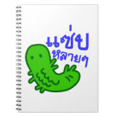 Eetbaar insect > Tasty teveel ♦ Saep Lai ♦ Notitieboek (Voorkant)