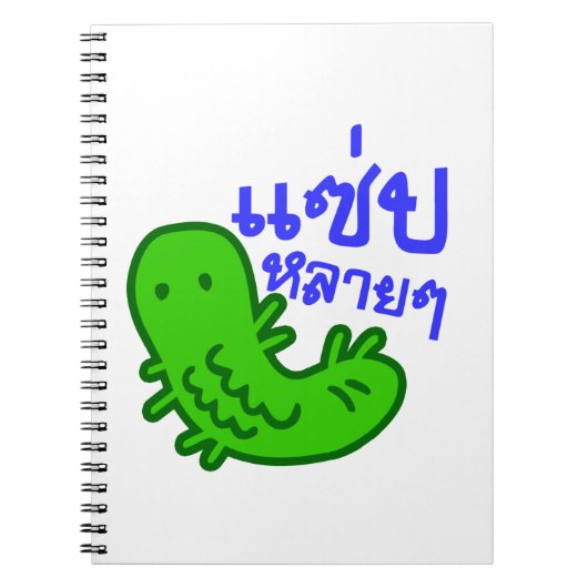 Eetbaar insect > Tasty teveel ♦ Saep Lai ♦ Notitieboek (Voorkant)